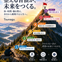 画像1390